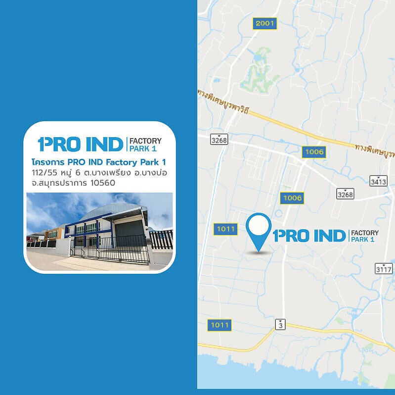 Pro Ind Factory Park 1 Google Map โรงงานให้เช่า โกดังให้เช่า